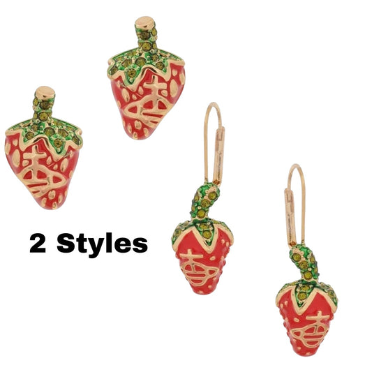 Strawberry Orb Engraved Earrings (2 Styles)